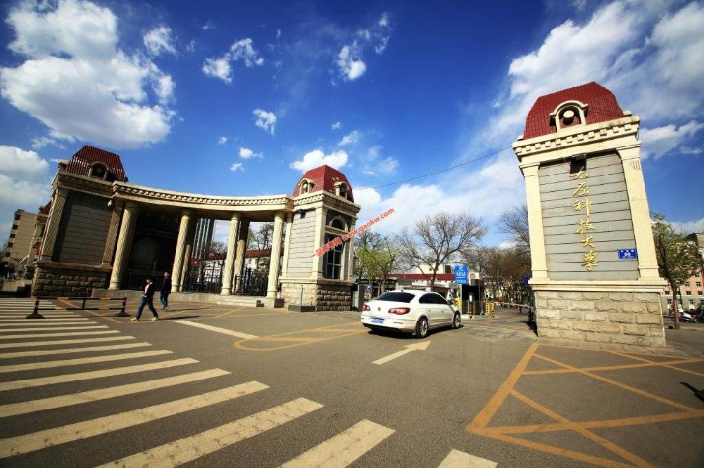 太原科技大學