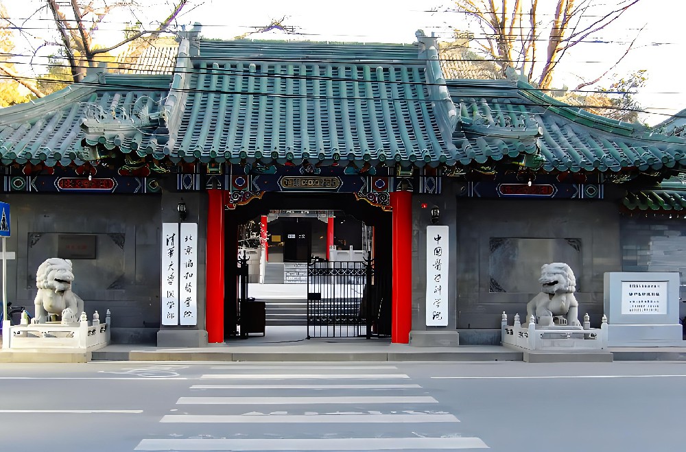 中國醫學科學院